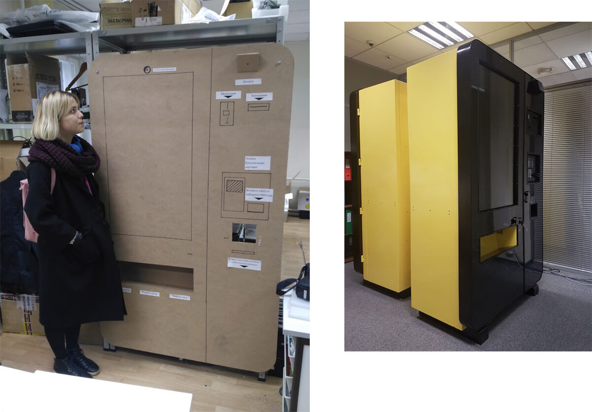 ticket terminal process 10