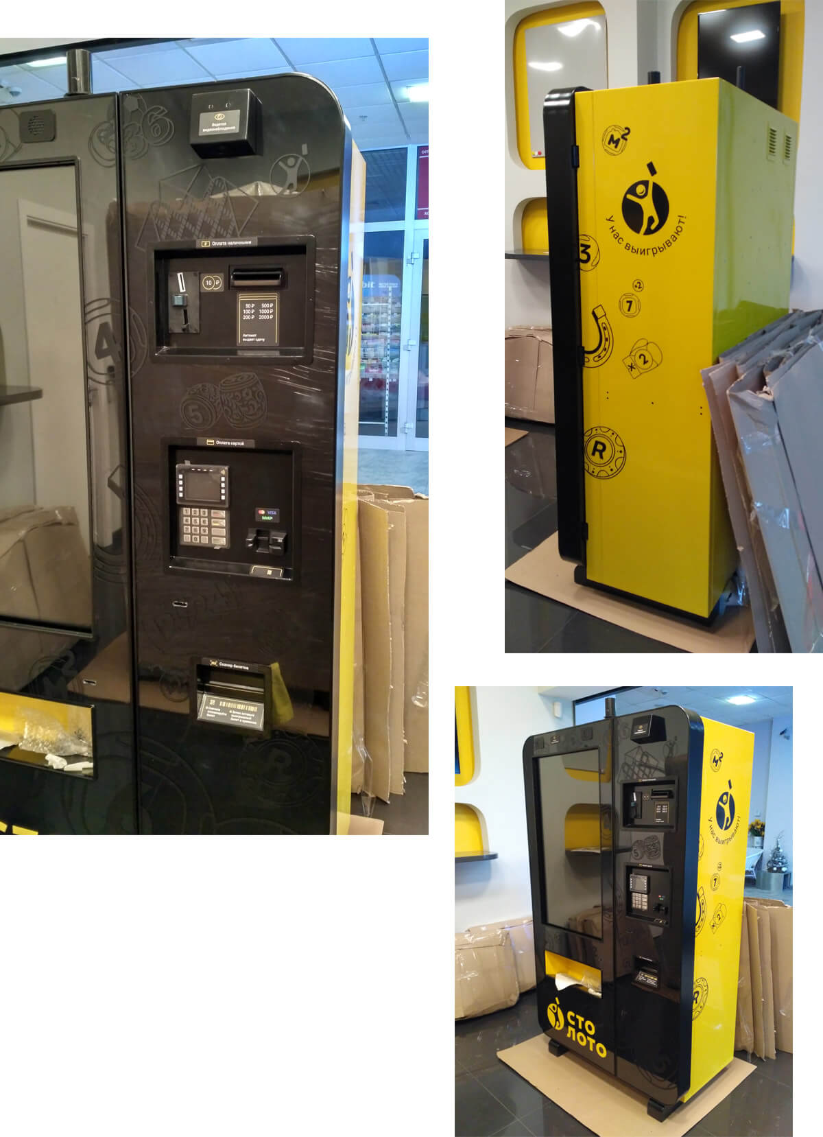 ticket terminal process 13