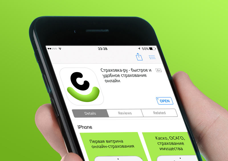 strahovka process 10