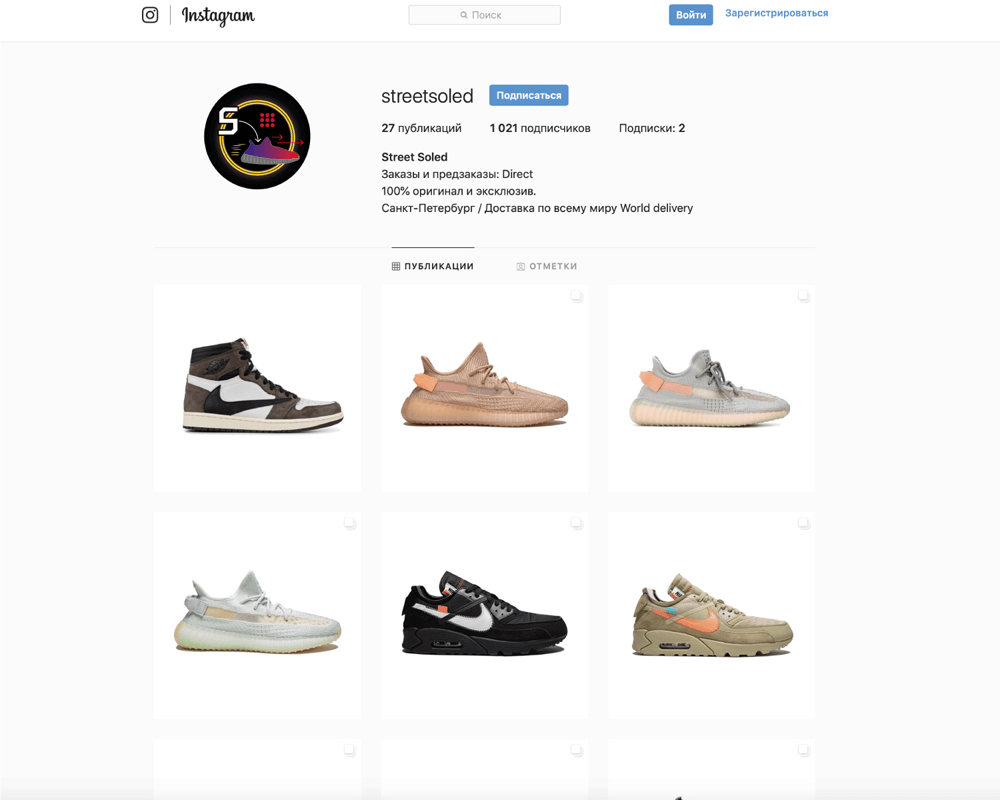 streetsoled process 01