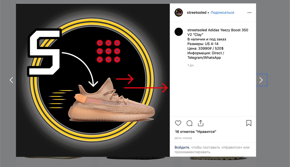 streetsoled process 03