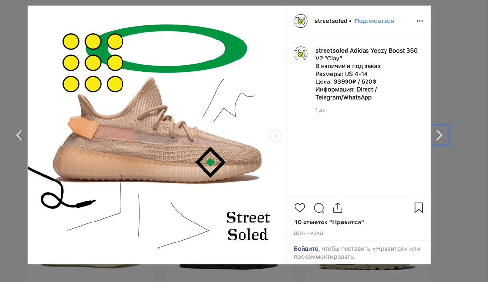 streetsoled process 05