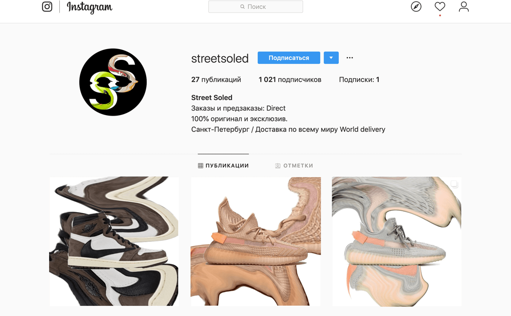 streetsoled process 10