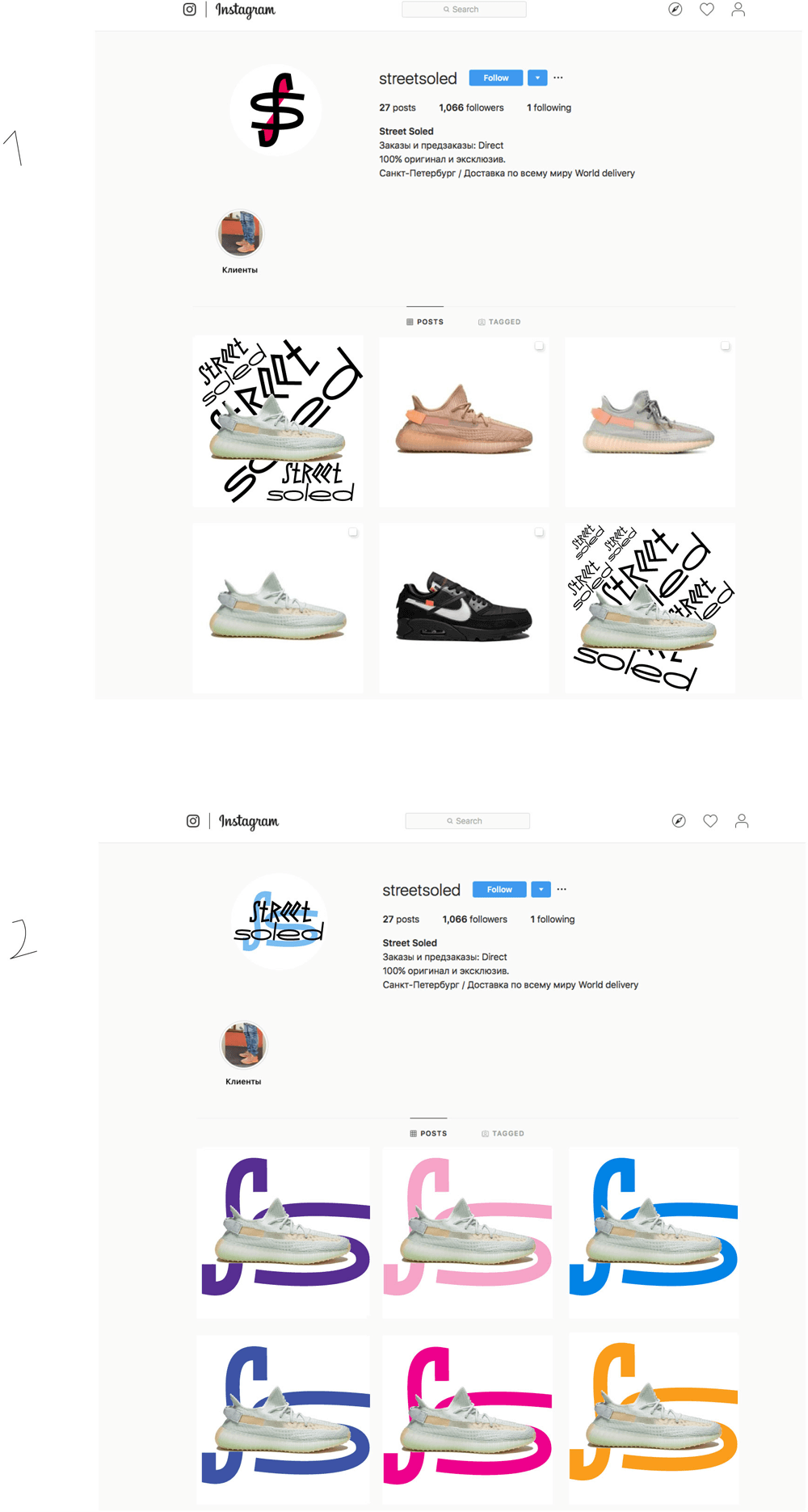 streetsoled process 18