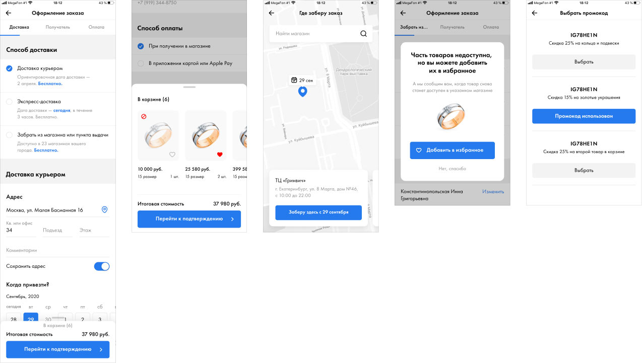sunlight cart process 01