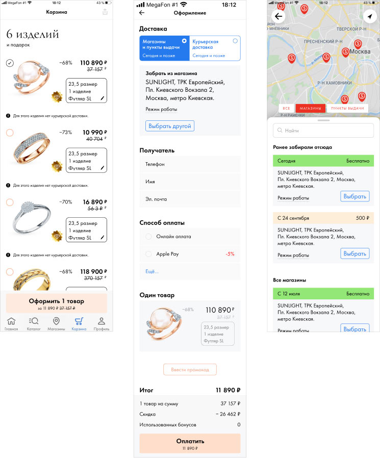 sunlight cart process 03