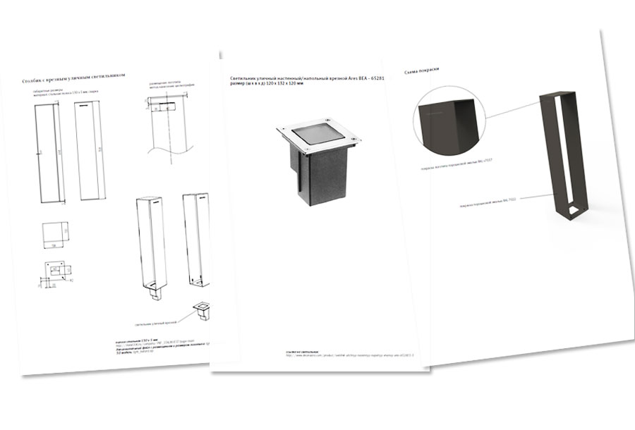 stolbikus process 04