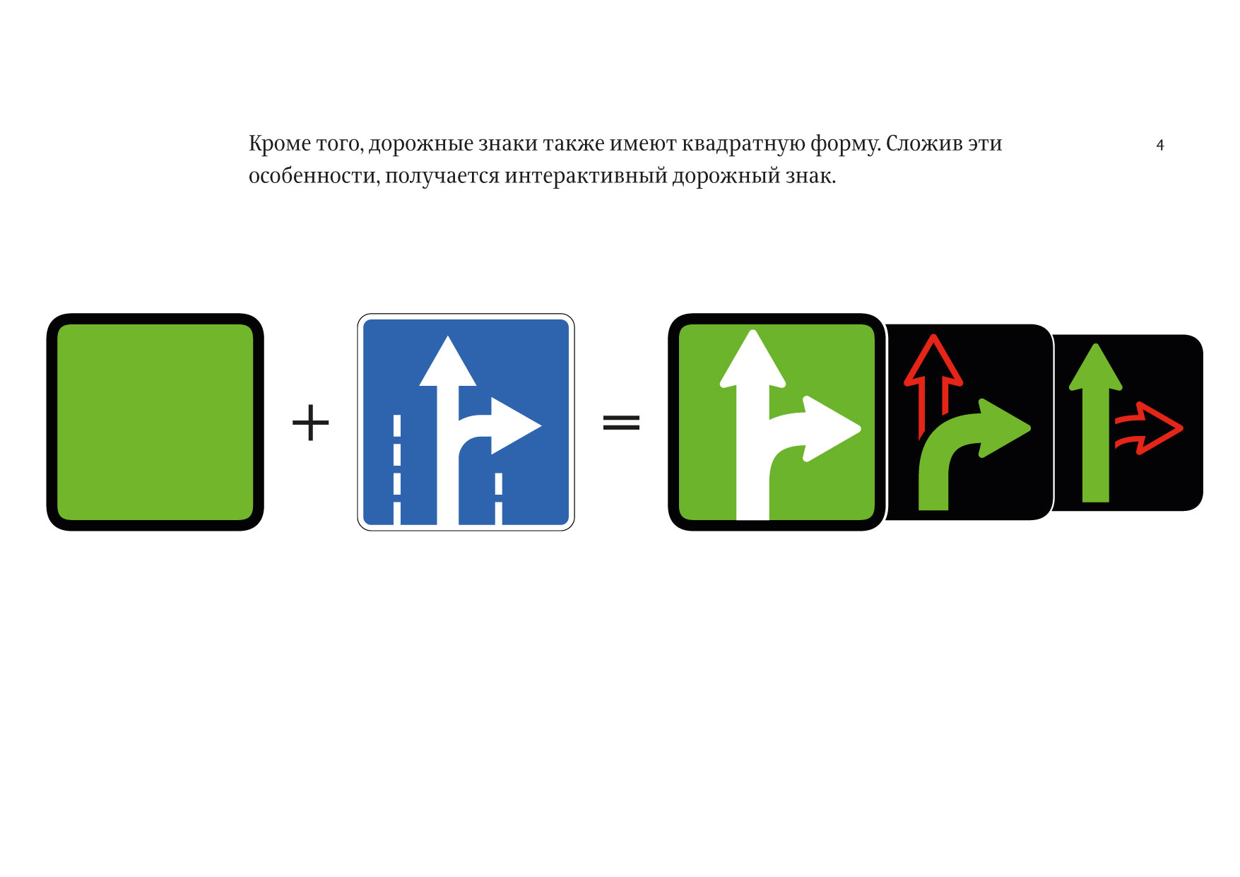 traffic light process 03