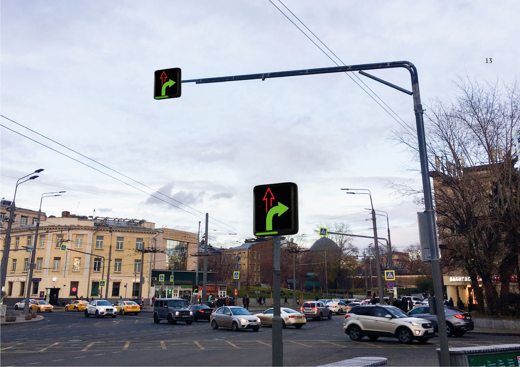 traffic light process 12