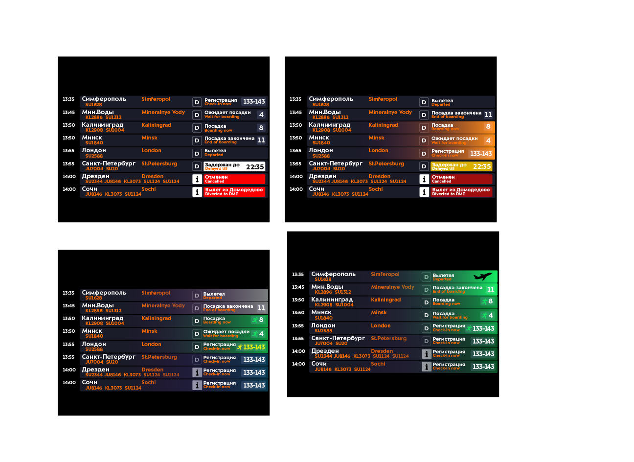 svo timetable process 07