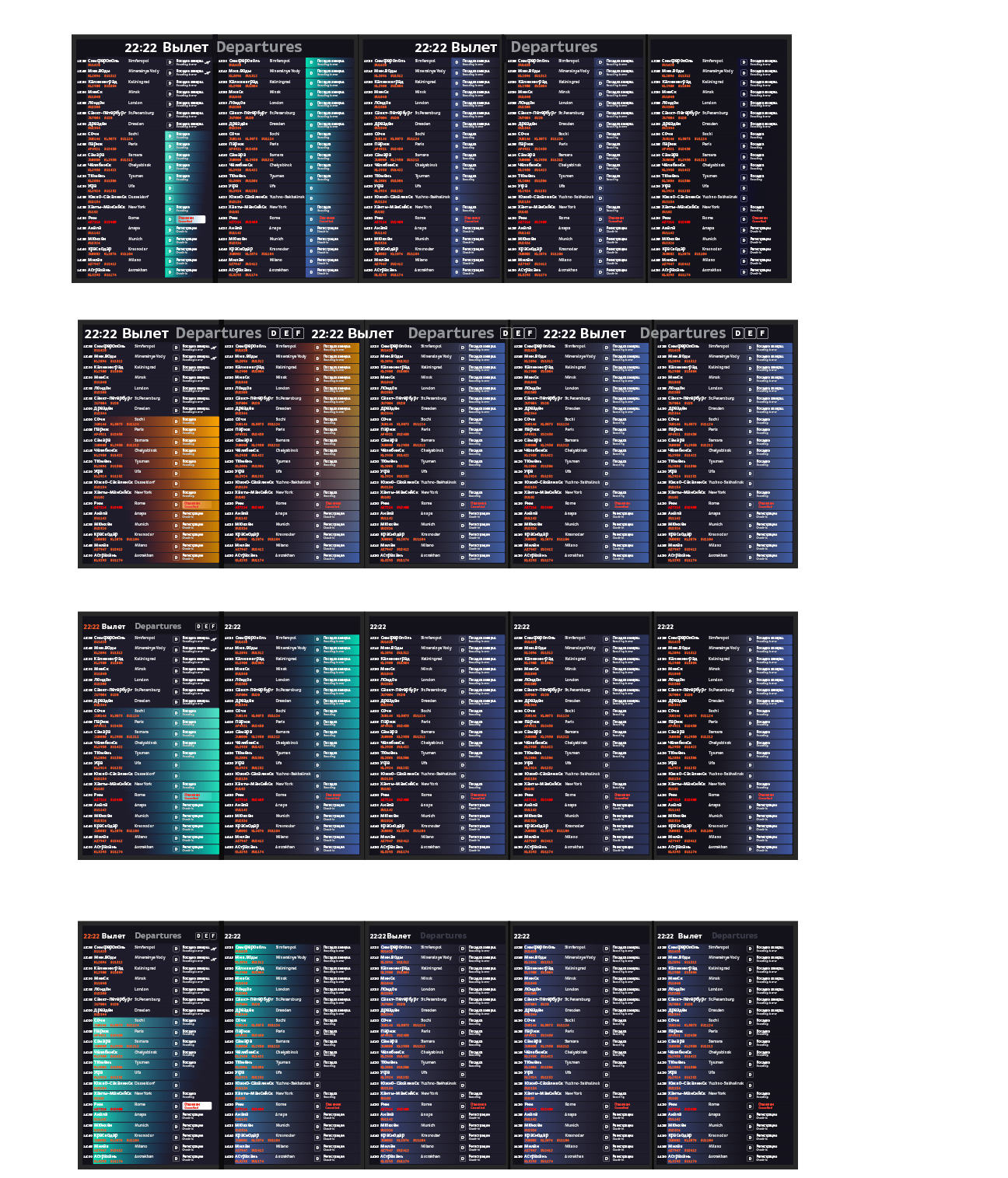 svo timetable process 08