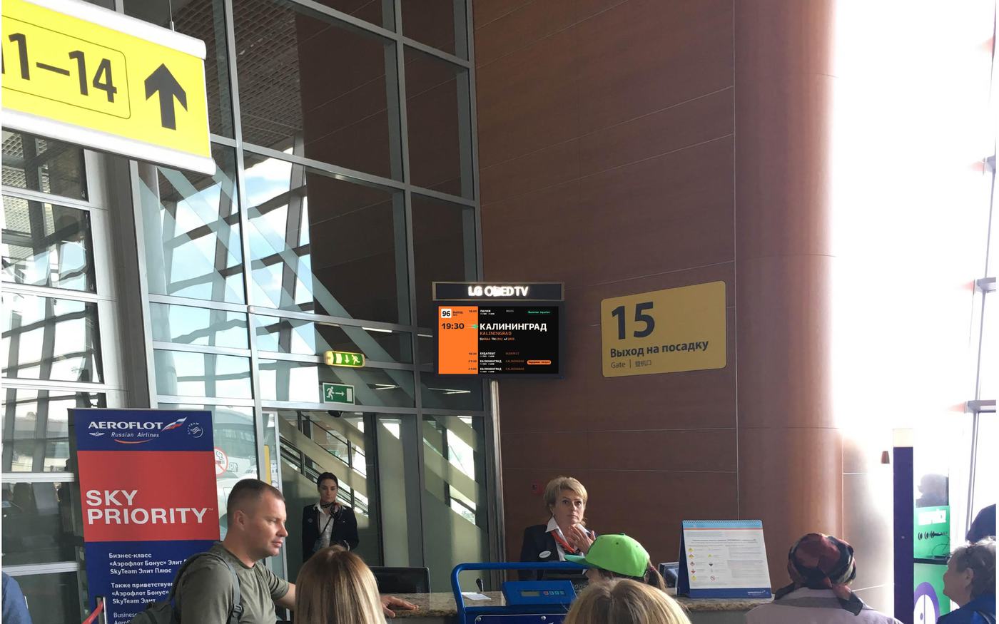 svo timetable process 12