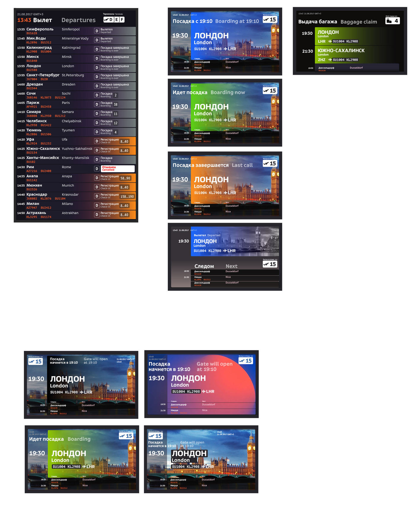 svo timetable process 15