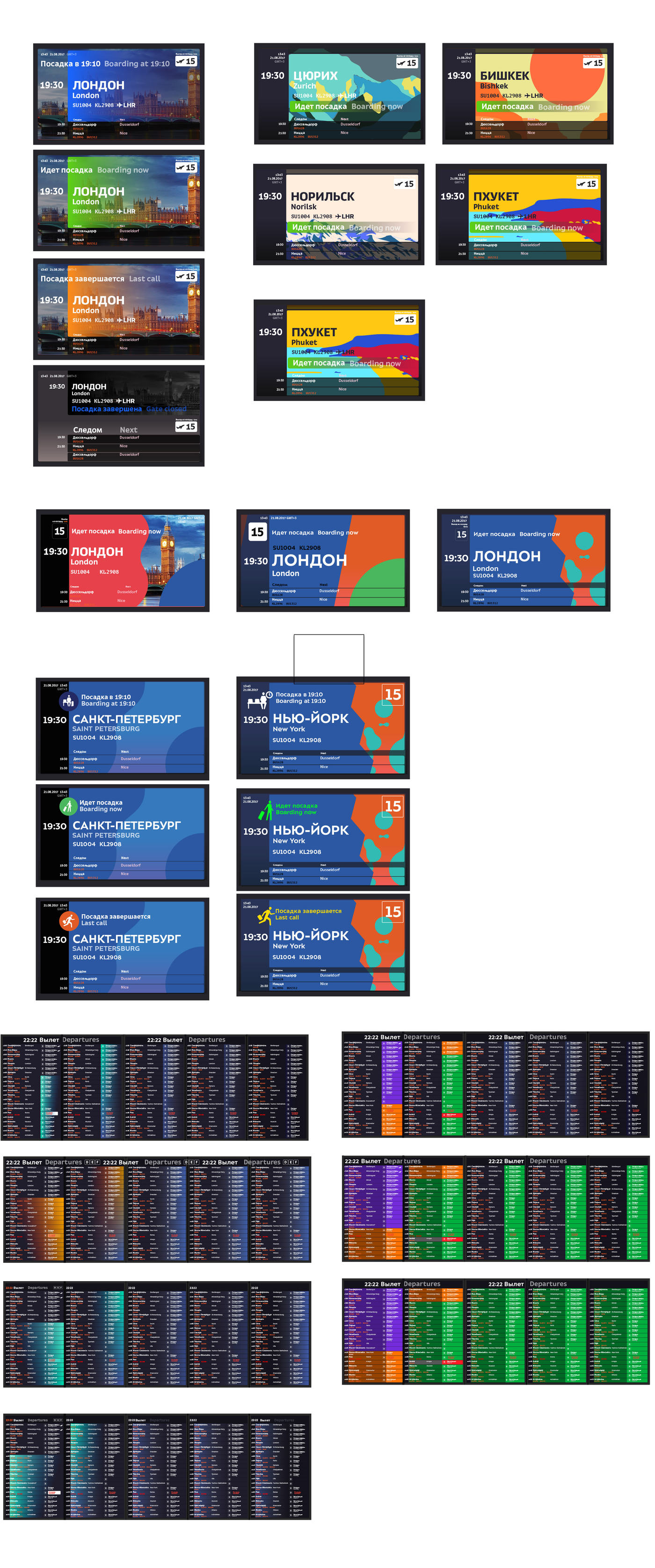 svo timetable process 16