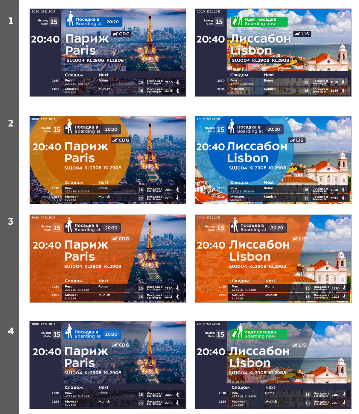 svo timetable process 22