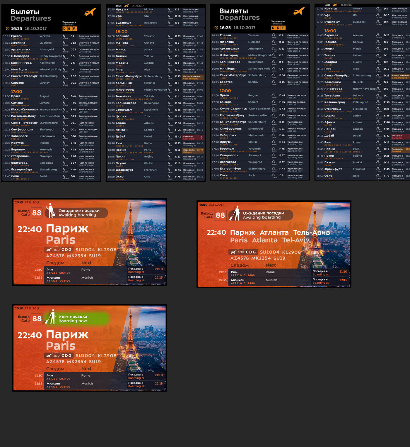 svo timetable process 24