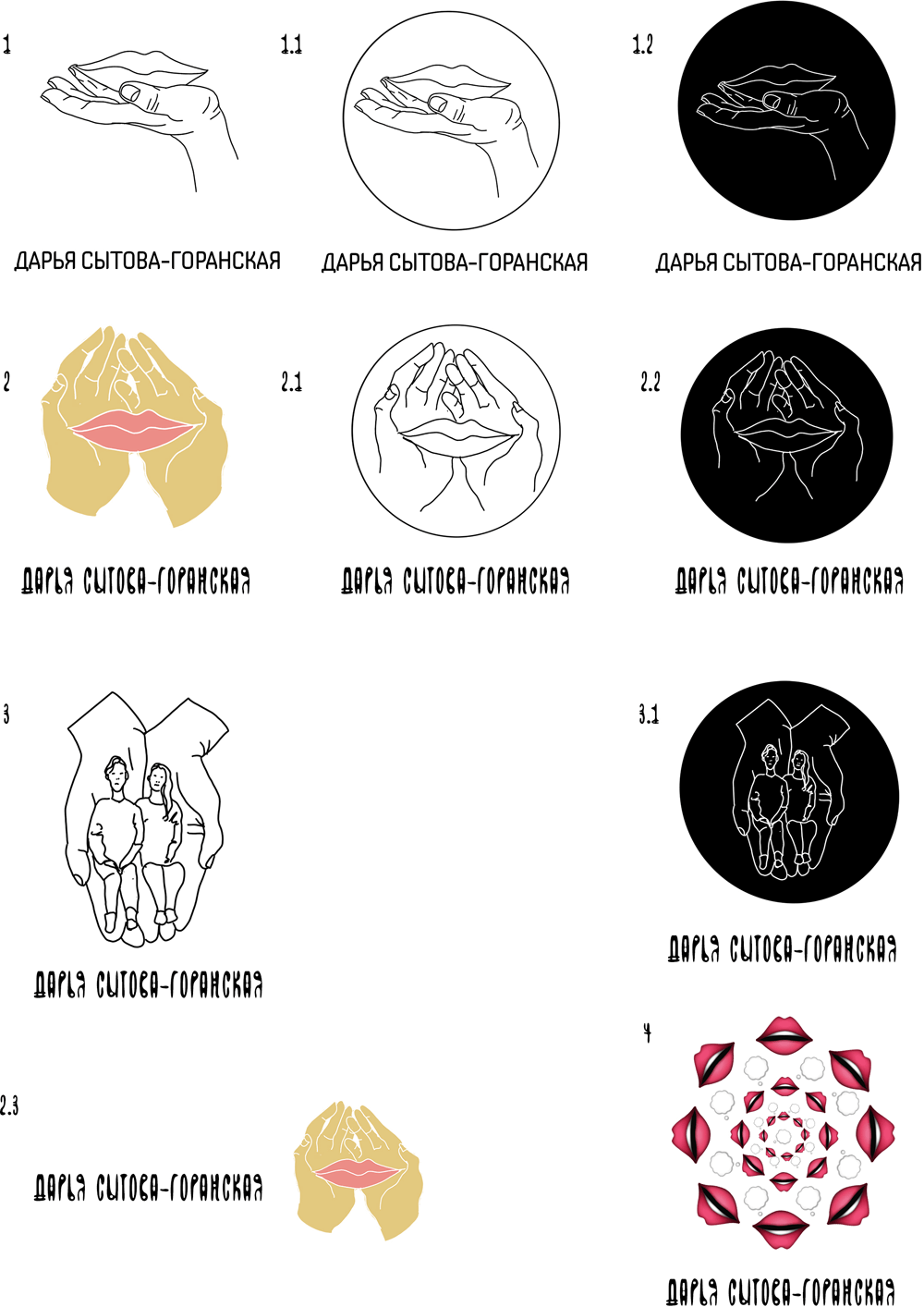 sytova goranskaya process 07