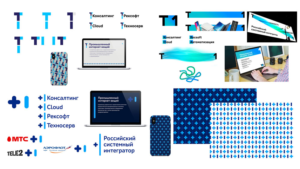 t1 identity process 01