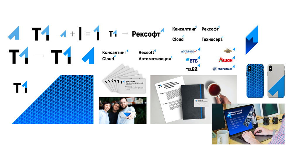 t1 identity process 02