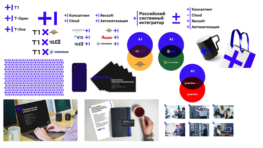 t1 identity process 03