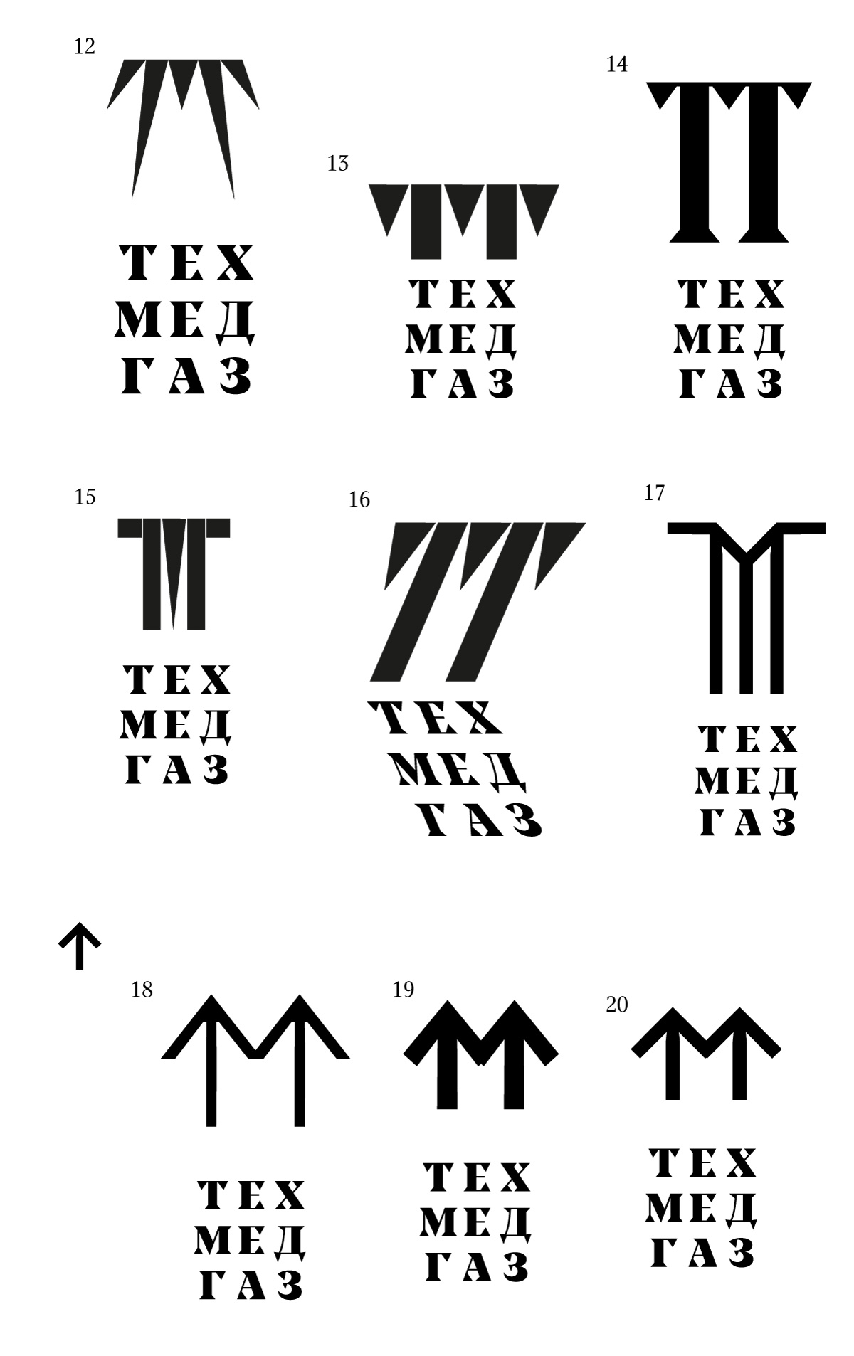 tehmedgaz process 02