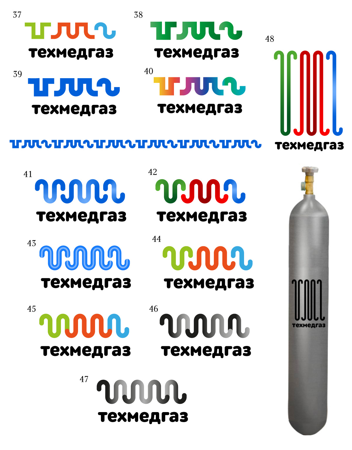 tehmedgaz process 04