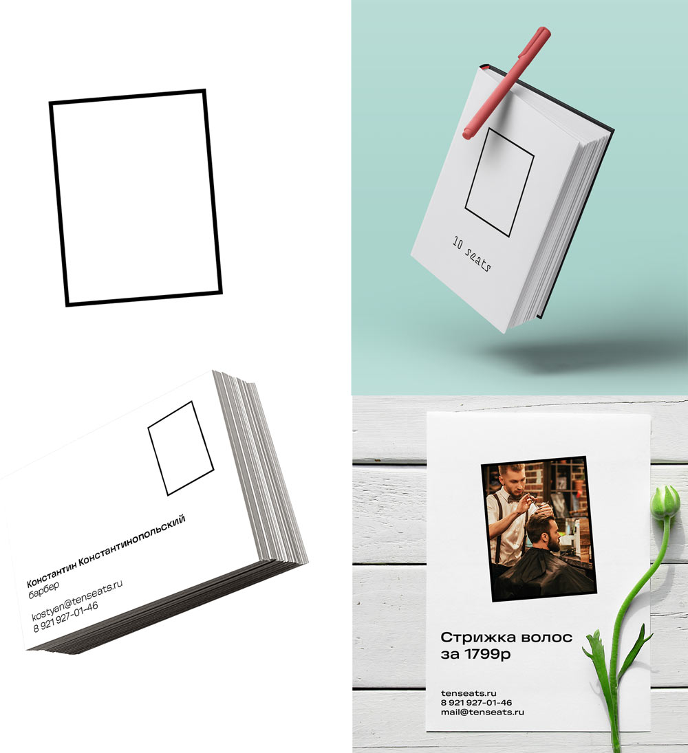 ten fellas process 18