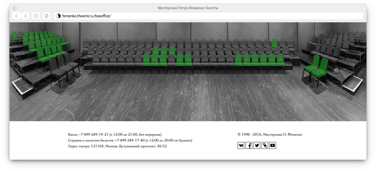 fomenko buy_ticket_green2