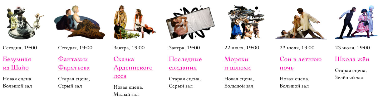 fomenko spectcards2