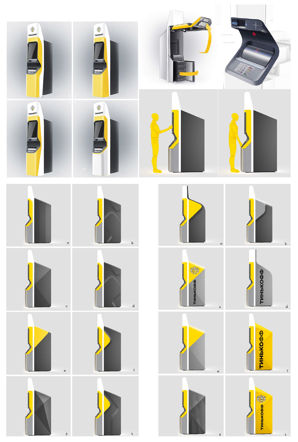 tinkoff atm process 02