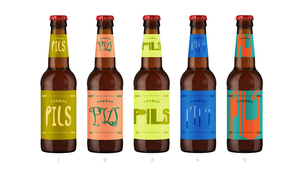 trifon pils process 06