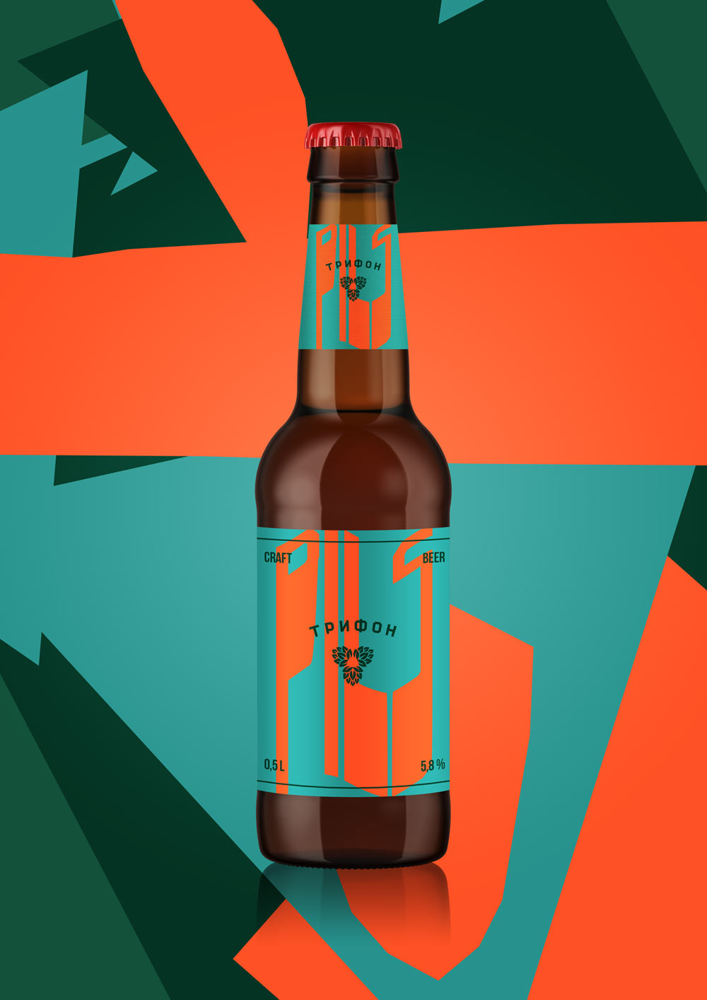 trifon pils process 09