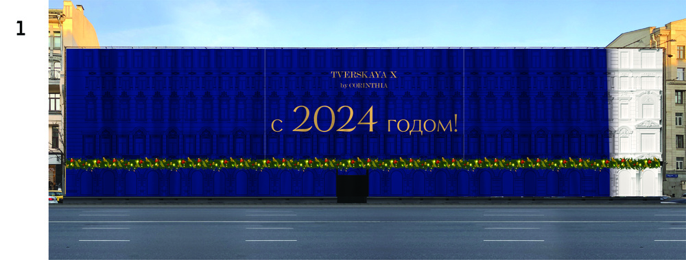 tverskaya10 process 06