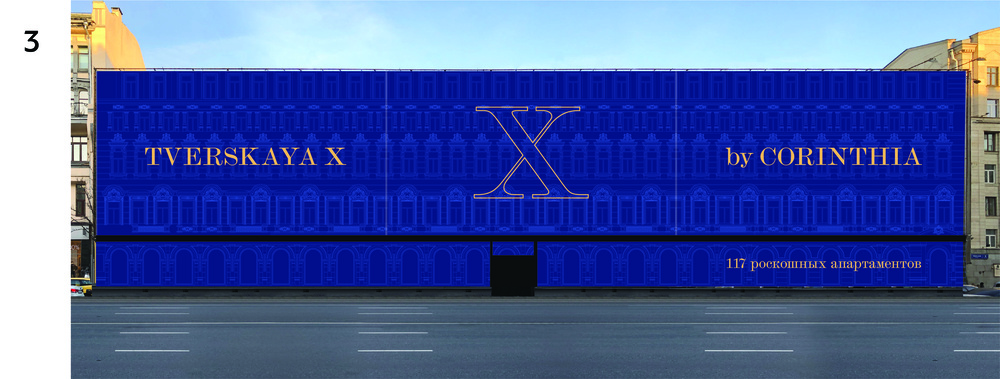 tverskaya10 process 08