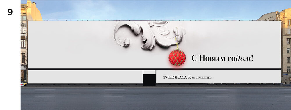 tverskaya10 process 15