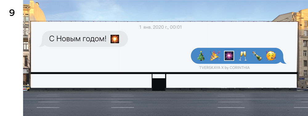 tverskaya10 process 16