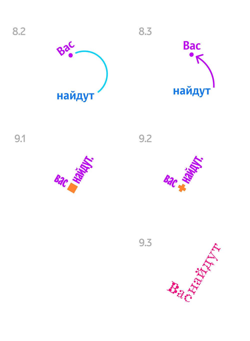 vas naydut process 04