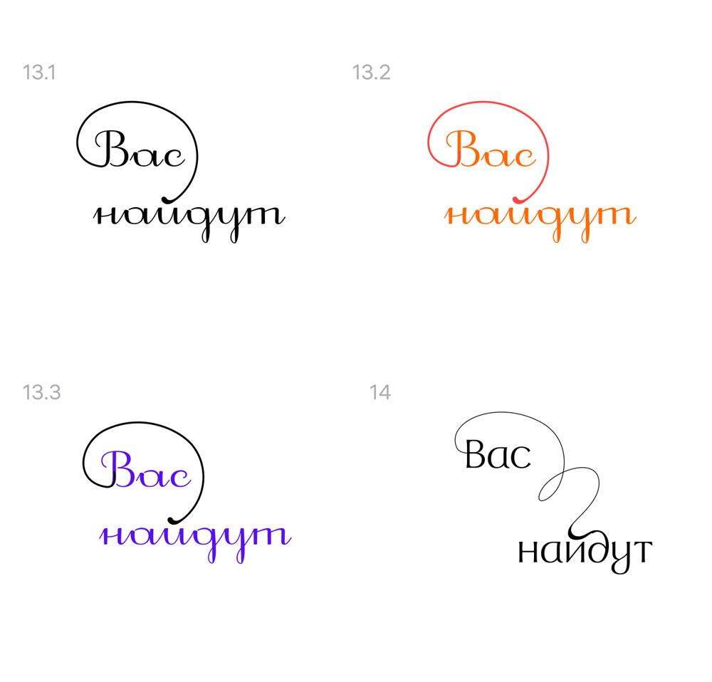 vas naydut process 05