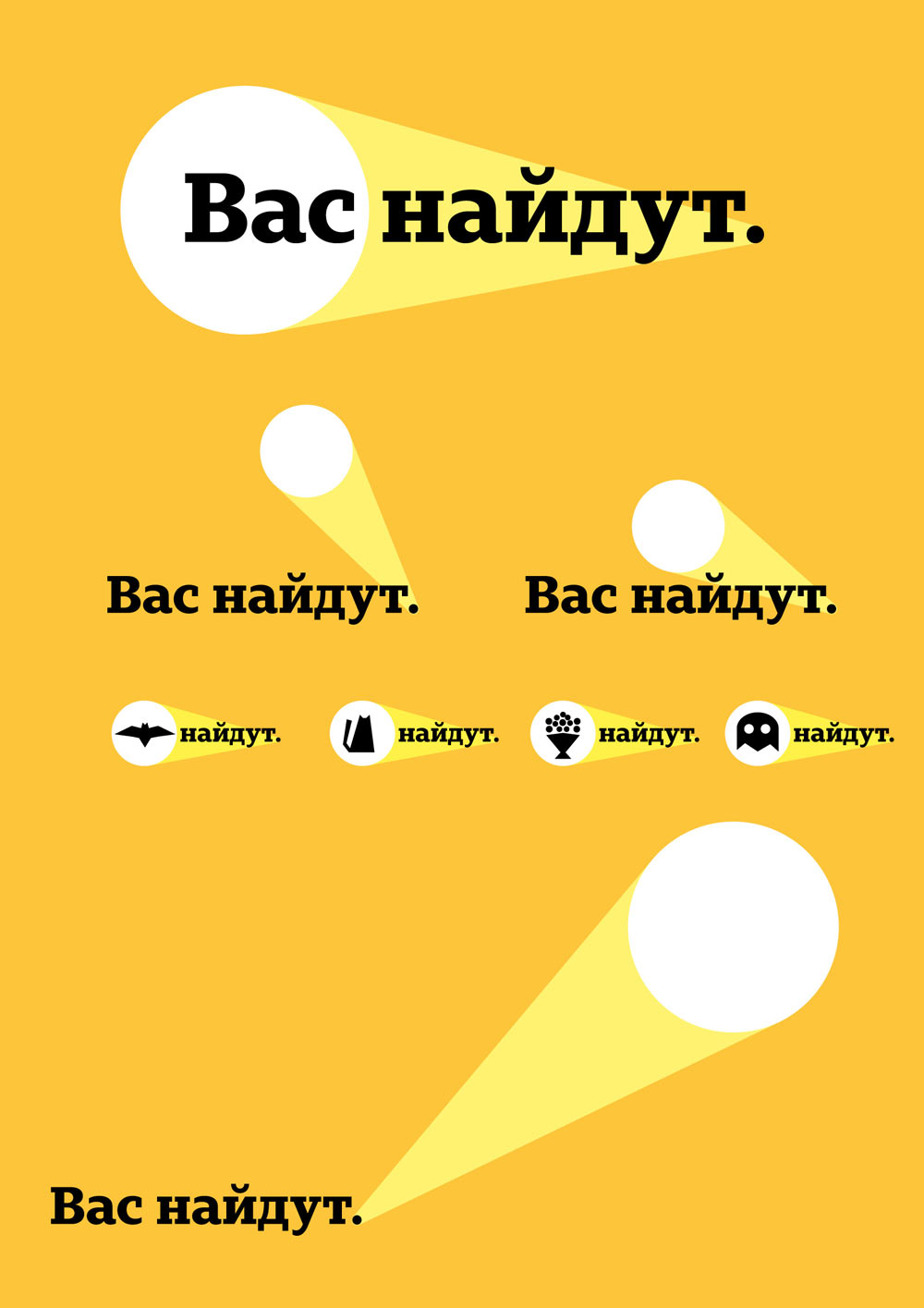 vas naydut process 07