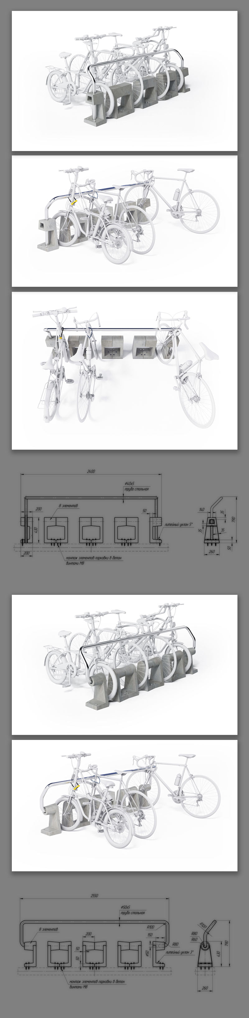 veloparkus 8 process 04