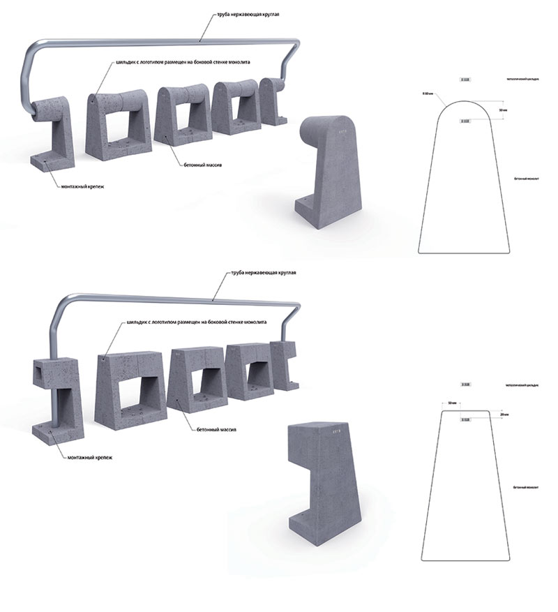 veloparkus 8 process 05