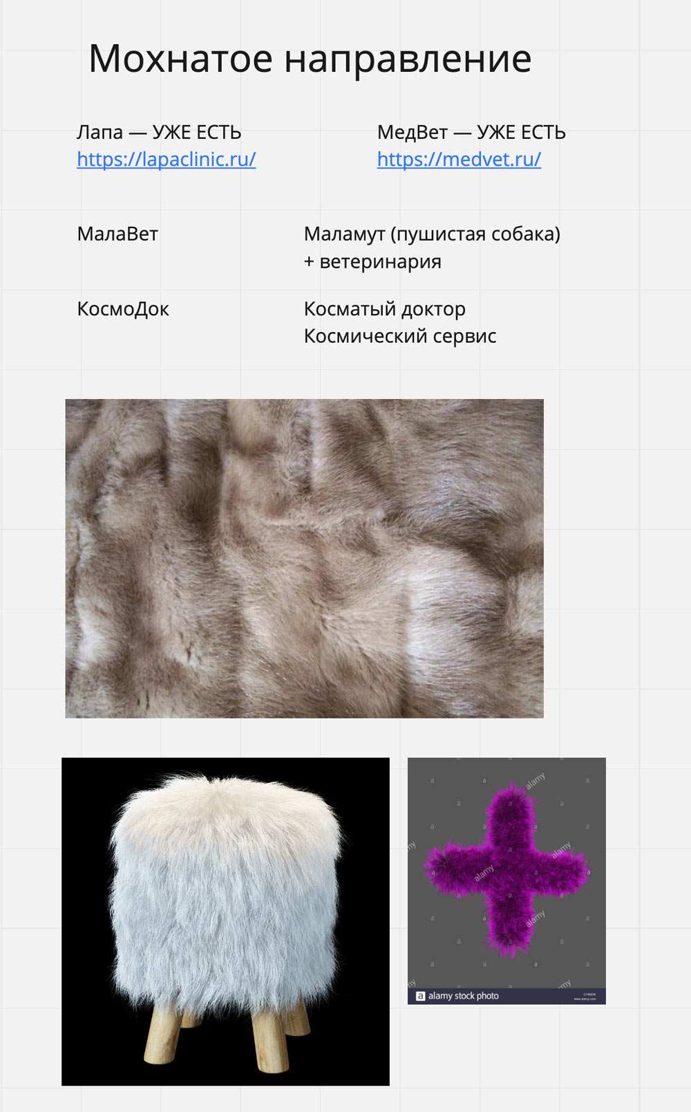 veterritoria process 01