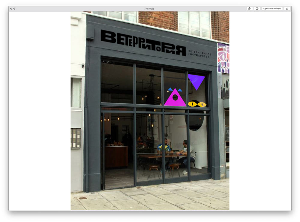 veterritoria process 13