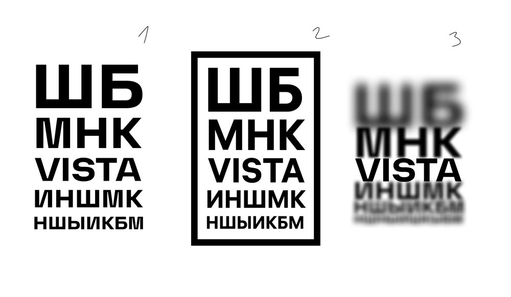 vista logo2 process 04