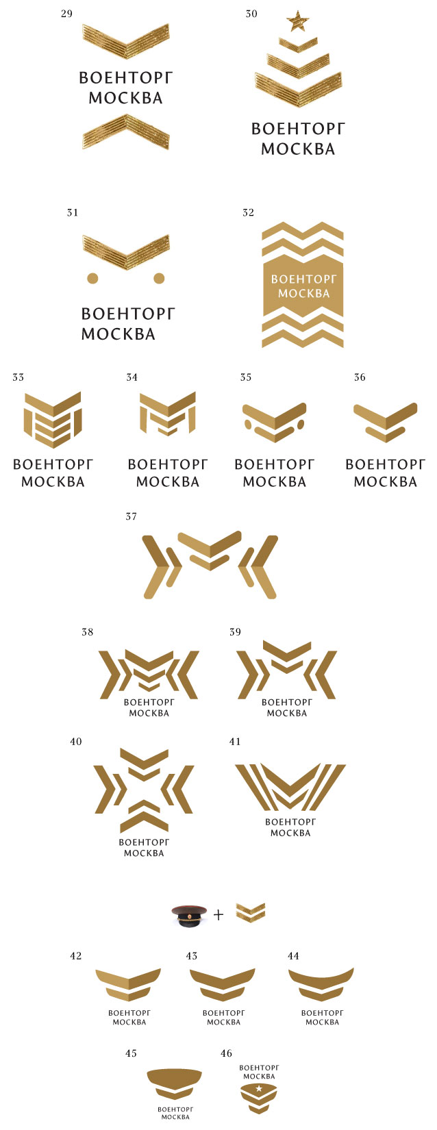 voentorgmoskva process 02