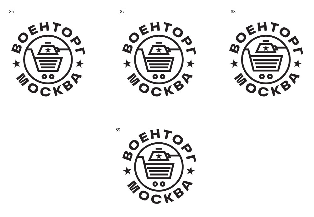 voentorgmoskva process 07