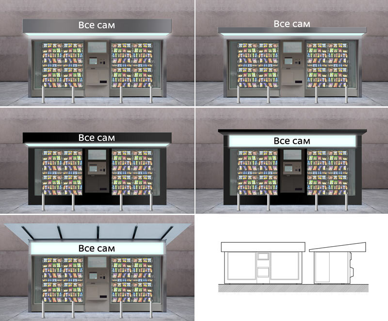vsyo sam identity process 08