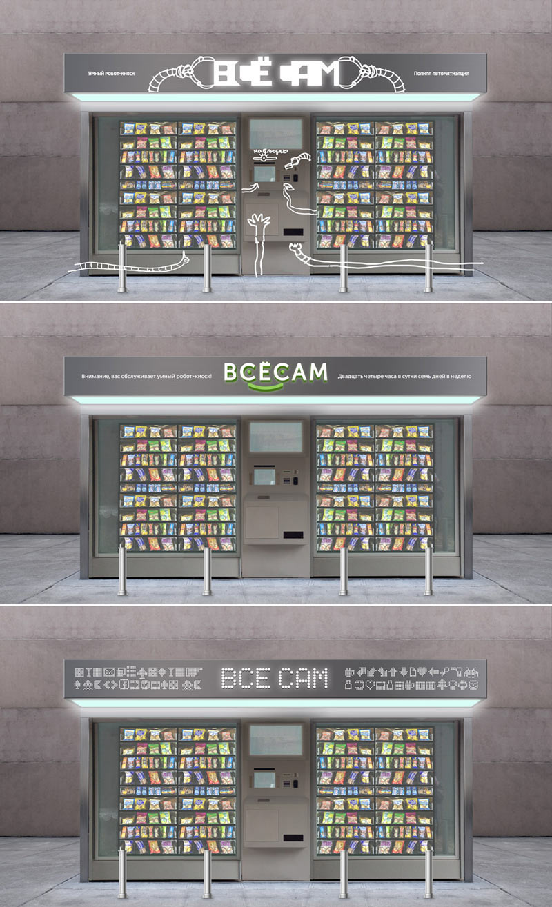 vsyo sam identity process 11