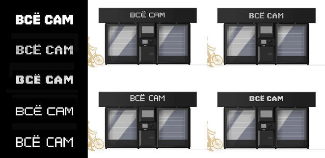 vsyo sam identity process 13