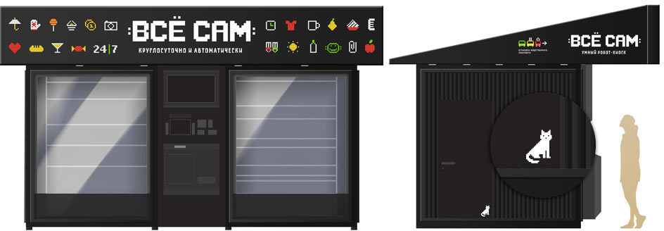 vsyo sam identity process 23